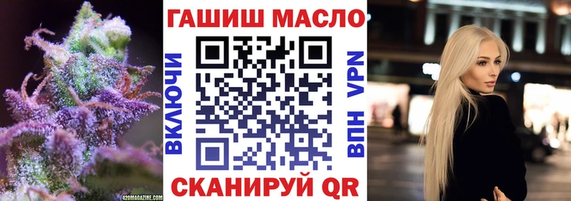 наркота  kraken онион  ТГК вейп  Менделеевск 