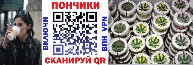 Канабис Ganja  Менделеевск 